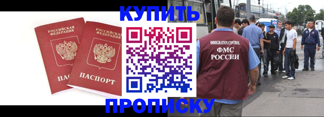 форма 3 в Ермолино